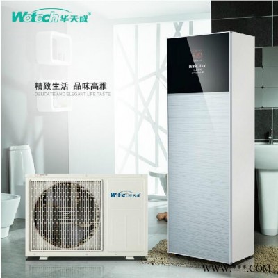 空氣能熱水器批發(fā)**，華天成**系列空氣能熱水器
