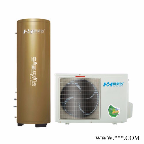 昊美達空氣能熱水器，家用氟循環系列
