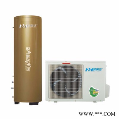 昊美達空氣能熱水器，家用氟循環系列