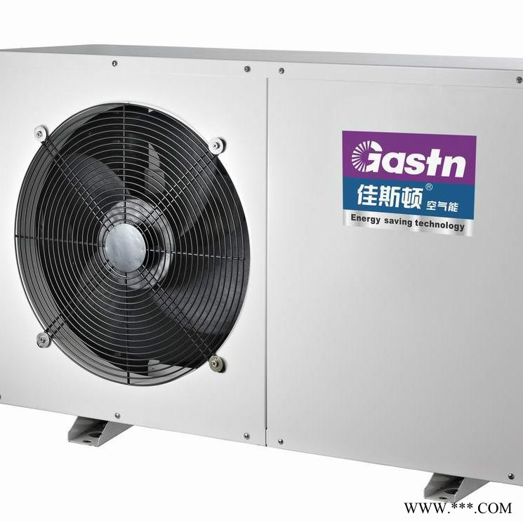 供應佳斯頓2匹水循環家用空氣能 空氣能熱水器價格