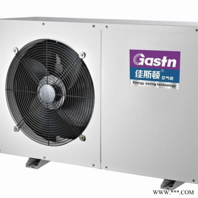 供應佳斯頓2匹水循環家用空氣能 空氣能熱水器價格
