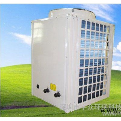 供應宇眾環保YZ-KQN300工業空氣能熱水器