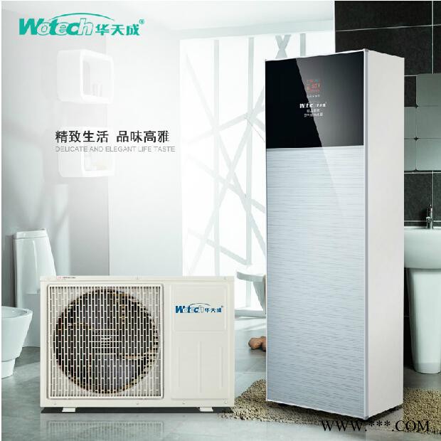 空氣能熱水器批發(fā)**，華天成**系列空氣能熱水器
