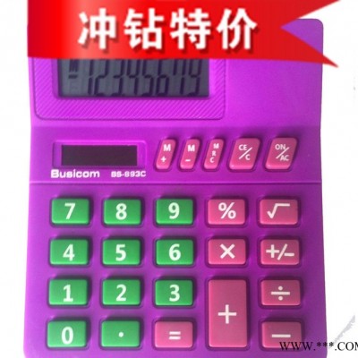 訂制8位真太陽能禮品計算器289/893CC