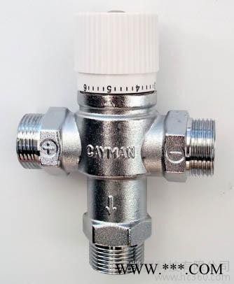 供應凱盟C1301BX004太陽能冷熱水恒溫閥