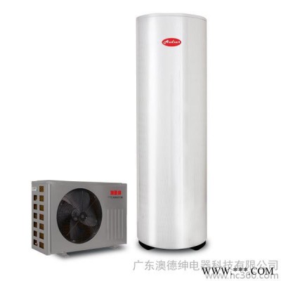 空氣能    供應(yīng)采暖熱泵  澳德紳空氣能熱水器 - 公主白