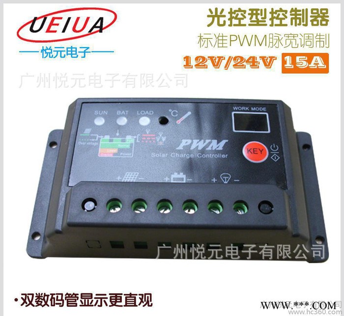 專業(yè)銷售黑色30A太陽能充電控制器 PWM模式太陽能路燈控制器