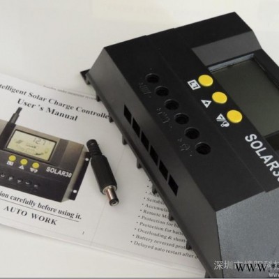 供應30A太陽能控制器