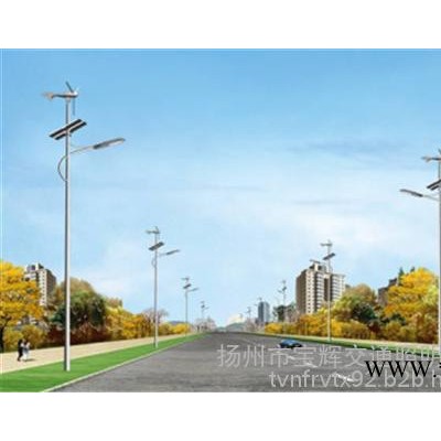 太陽能板路燈控制器_太陽能板路燈_揚州市寶輝交通照明