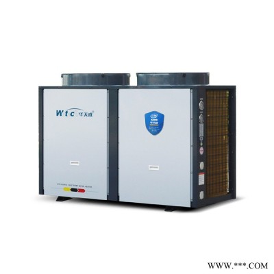 空氣能批發(fā)-華天成空氣能天英款WBC-85.0H-A-S熱泵熱水器