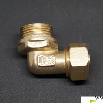 純銅鋁塑管配件太陽能熱水器管接頭1620管件L20*3/4M外牙外絲彎頭