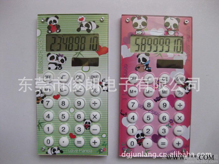 供應俊靈通計算機廠家，迷宮太陽能游戲計算器