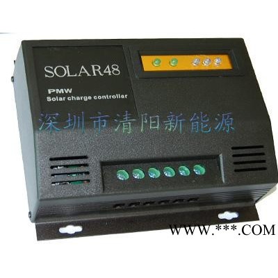 供應(yīng)清陽48V SOLAR48-30A太陽能控制器