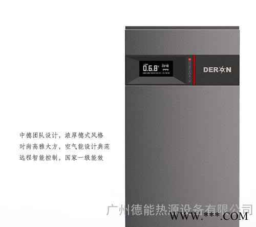 空氣能**領**牌德能DERON品牌空氣能方形熱泵熱水器廠家供應超低價促銷