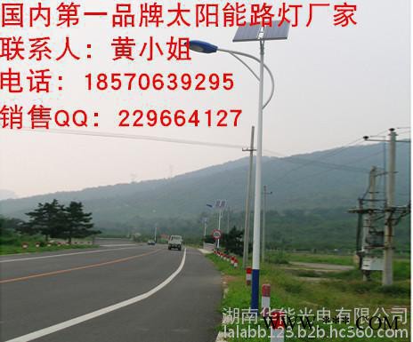 衡陽市供應太陽能高速公路燈具控制器