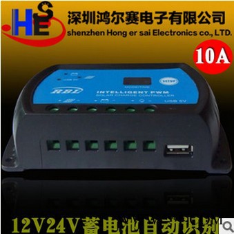 ** 太陽(yáng)能控制器 10a12v24v太陽(yáng)能路燈控制器 帶手機(jī)充電