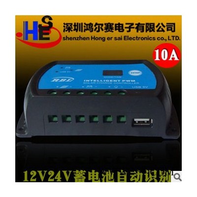 ** 太陽(yáng)能控制器 10a12v24v太陽(yáng)能路燈控制器 帶手機(jī)充電