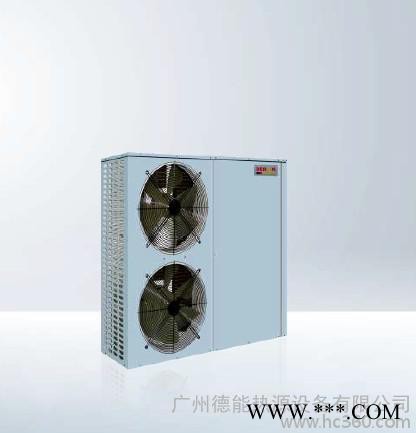 供應德能空氣能三聯供熱泵機組采暖熱水空調空氣能熱水器**品牌高新技術企業