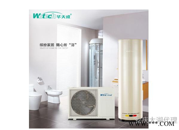 華天成空氣能繽紛二代系列家用空氣能熱水器