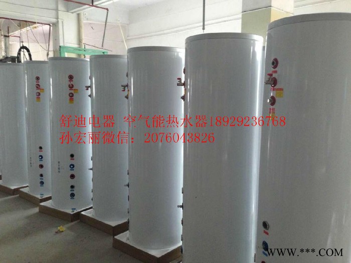 供應舒迪電器SAHG015-CW壁掛式空氣能熱水器