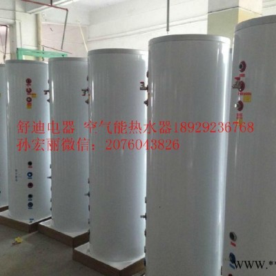 供應(yīng)舒迪電器SAHG015-CW壁掛式空氣能熱水器