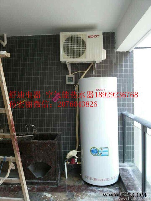 供應舒迪SAHF010-150LC舒迪電器空氣能熱水器經銷商價格 加盟商價格