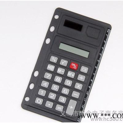 活頁平板配套計(jì)算器 便簽壓皮計(jì)算器 6孔8位太陽能計(jì)算器