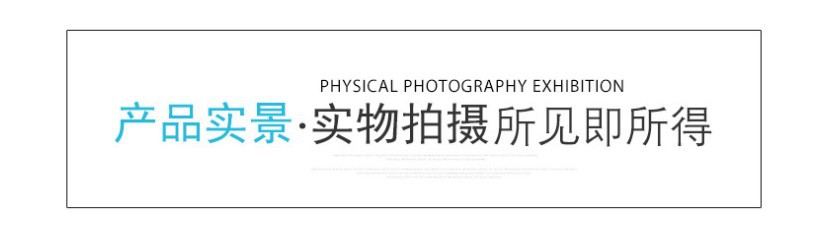 產(chǎn)品實拍.JPG