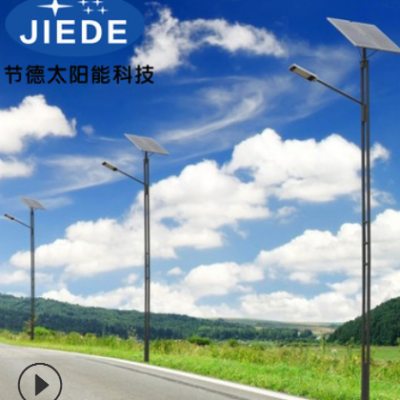 新農(nóng)村太陽(yáng)能路燈6米廠(chǎng)家支持定制現(xiàn)貨太陽(yáng)能一體化路燈