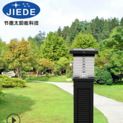 節(jié)德太陽(yáng)能草坪燈 廠(chǎng)家定制草坪燈園林花園小區(qū)亮化戶(hù)外簡(jiǎn)草坪燈
