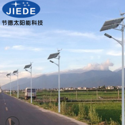 太陽(yáng)能路燈 太陽(yáng)能風(fēng)光互補(bǔ)路燈道路照明 太陽(yáng)能戶(hù)外路燈源頭廠(chǎng)家