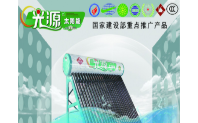 【光源太陽能】 光源太陽能誠邀加盟