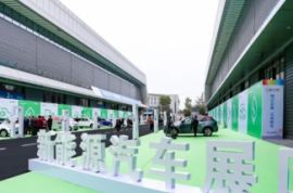 新能源、新場景、新實效：城記·第11屆綿陽國際汽車展精彩可期