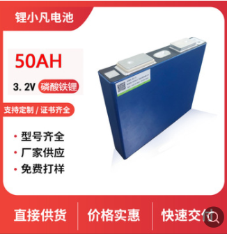 48V60V72V50AH大單體外賣電動車電瓶房車家用儲能應急備用鋰電池.