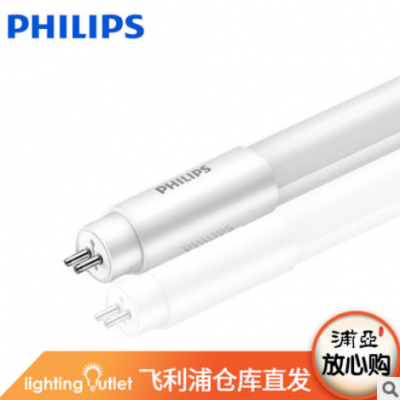 飛利浦led燈管批發16W1.2米玻璃燈管0.6米8w高亮高光效T5日光燈管