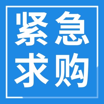 招募ups不間斷電源供應(yīng)商