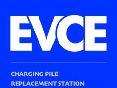 2024第九屆上海國際新能源汽車充換電技術展覽會