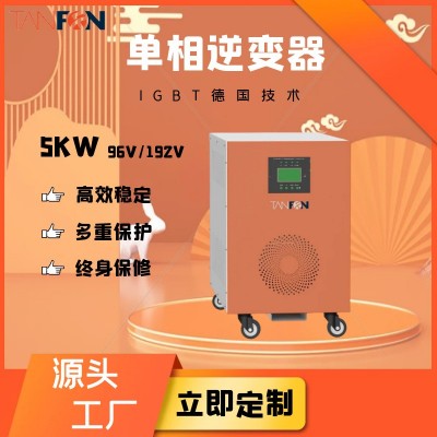 強效帶載光伏逆變器5KW單相離網IGBT工頻純正弦波太陽能逆變器 1臺起批