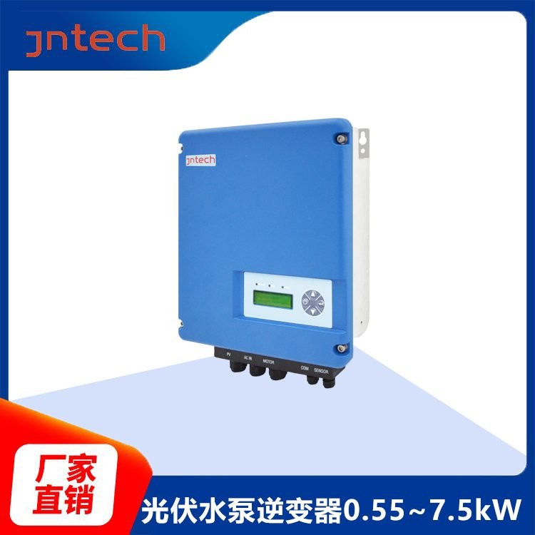 金泰克 光伏逆變器 混合供電型光伏水泵逆變器05版 0.55kW~4kW