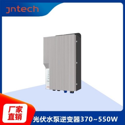 光伏水泵逆變器 JNP550LS-V1系列 370W~550W 單相通用太陽能