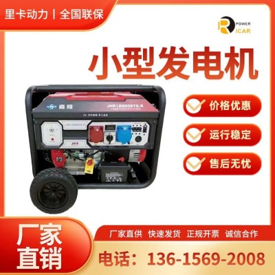 5千瓦汽油發電機組 220V移動車載小型應急發電機廠家供應 現貨