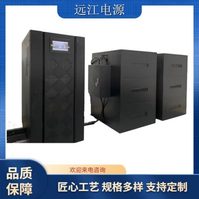 遠江UPS不間斷電源 機房電腦應急電源 優質供應