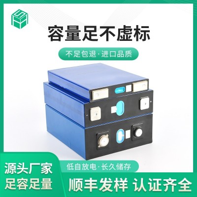 海芯3.2V230Ah方形鋁殼鋰離子電池大單體磷酸鐵鋰電池可充電儲能