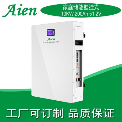 48v100ah200ah壁掛鐵鋰家庭儲能電池家用房車光伏大容量電源10KW
