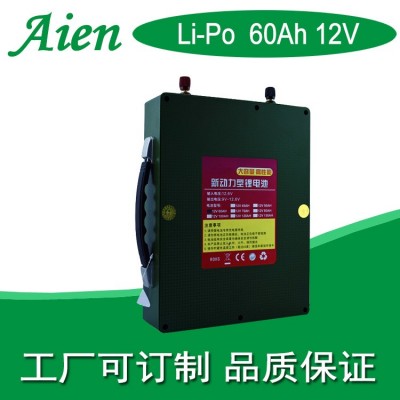 12V聚合物鋰電池60AH 大容量大倍率照明儲能逆變器戶外背機便攜