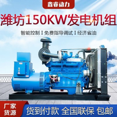 濰坊養殖場應急30千瓦50 100 150 200 250 300 400K W柴油發電機組