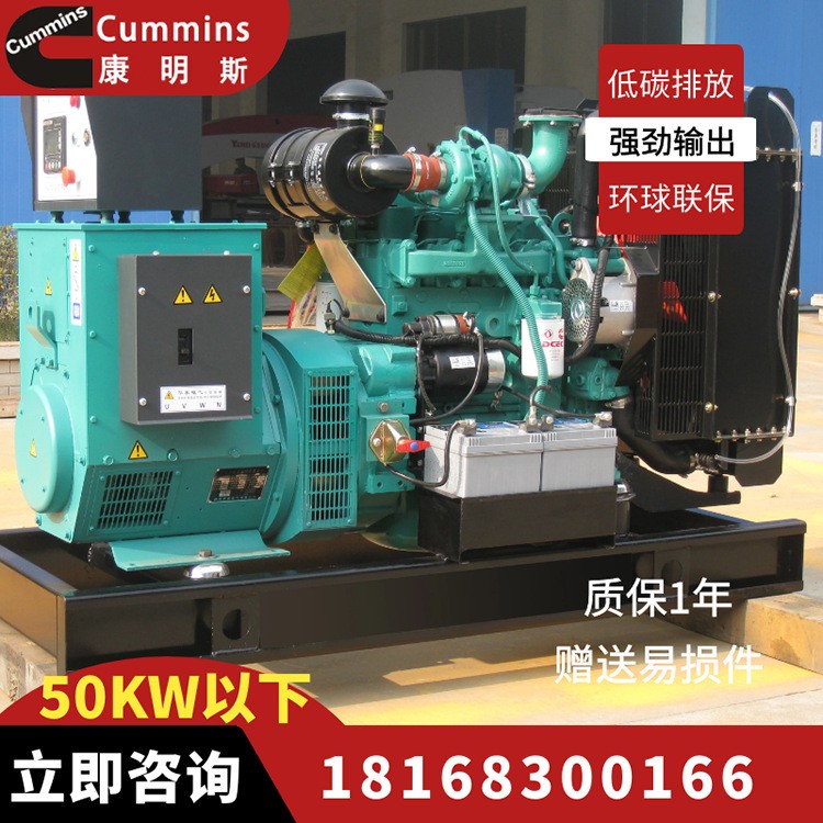 康明斯300千瓦柴油發電機組純銅無刷水冷靜音移動發電機一體機