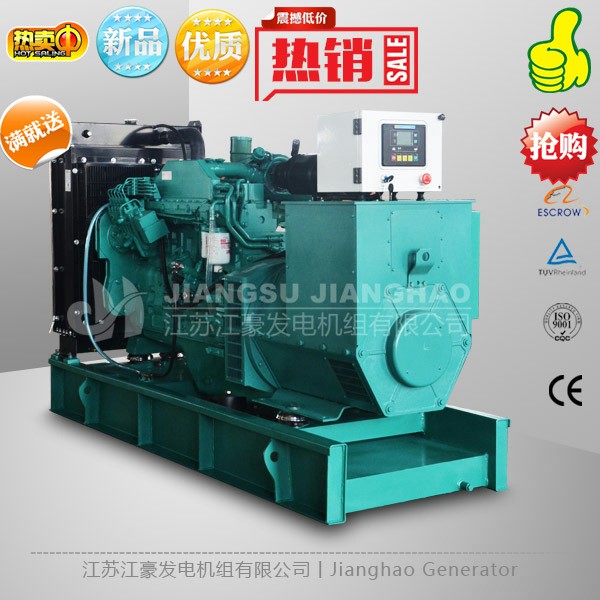 江豪180kw進口康明斯QSB7G5全自動柴油發電機組技術參數 報價