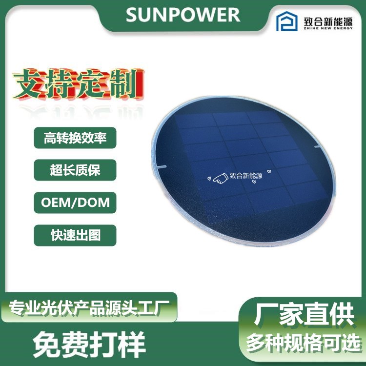微型太陽(yáng)能電池板 SP貼片 LG貼片 SMT工藝 60.1x54.6