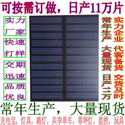 現貨應該移動電源充電寶器小饅頭移動充電器太陽能充電寶太陽能板